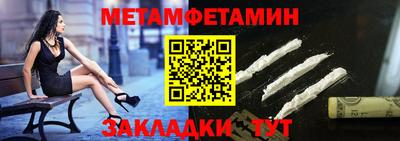 прущий лед Пугачёв