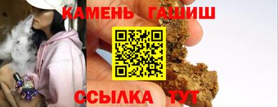 шишки Пушкино