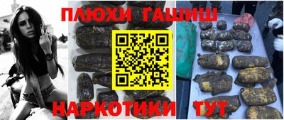 шишки Пушкино