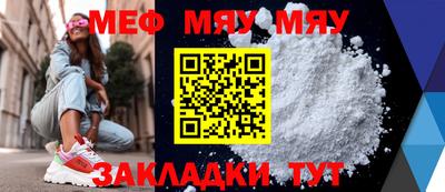 прущий лед Пугачёв