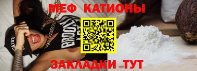 прущий лед Пугачёв