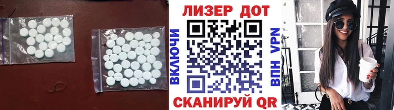 LSD-25 экстази ecstasy  наркошоп  Отрадный 