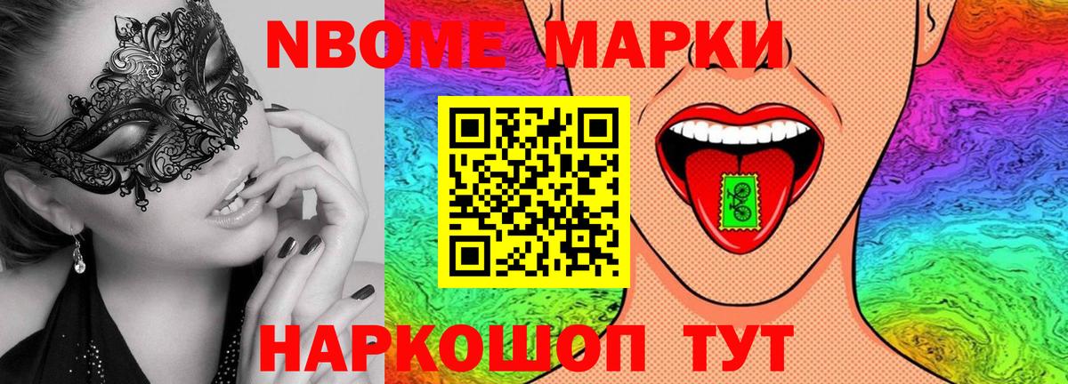 ЛСД экстази ecstasy Отрадный