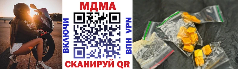 blacksprut маркетплейс  Отрадный  площадка телеграм  MDMA кристаллы 