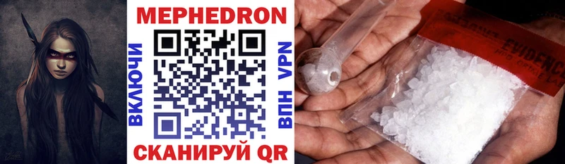 Мефедрон mephedrone  mega tor  Отрадный 