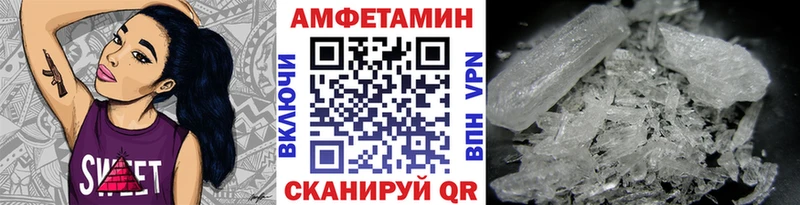 МЕТАМФЕТАМИН витя  Отрадный 