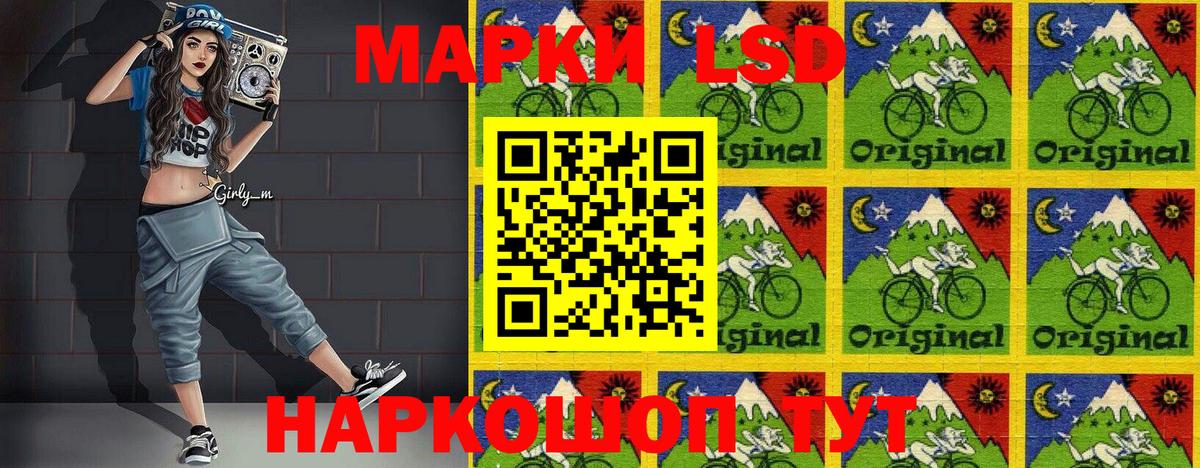 Отрадный  Марки N-bome 1500мкг  Марки N-bome 1500мкг  Вход с VPN 