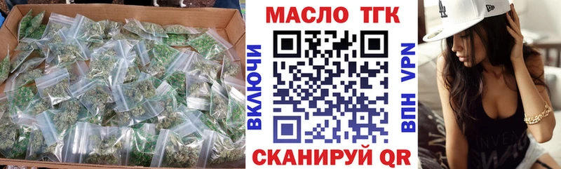 Дистиллят ТГК THC oil  цены   Отрадный 