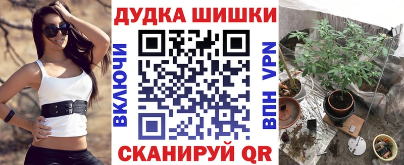 Бошки марихуана THC 21%  Отрадный 