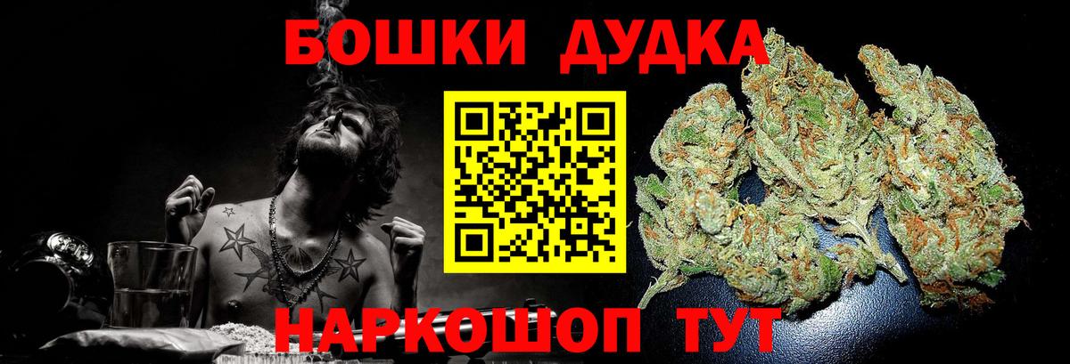 Марихуана Bruce Banner  МАРИХУАНА планчик  Конопля тримм  Отрадный  Вход с VPN  Бошки Шишки Ganja 